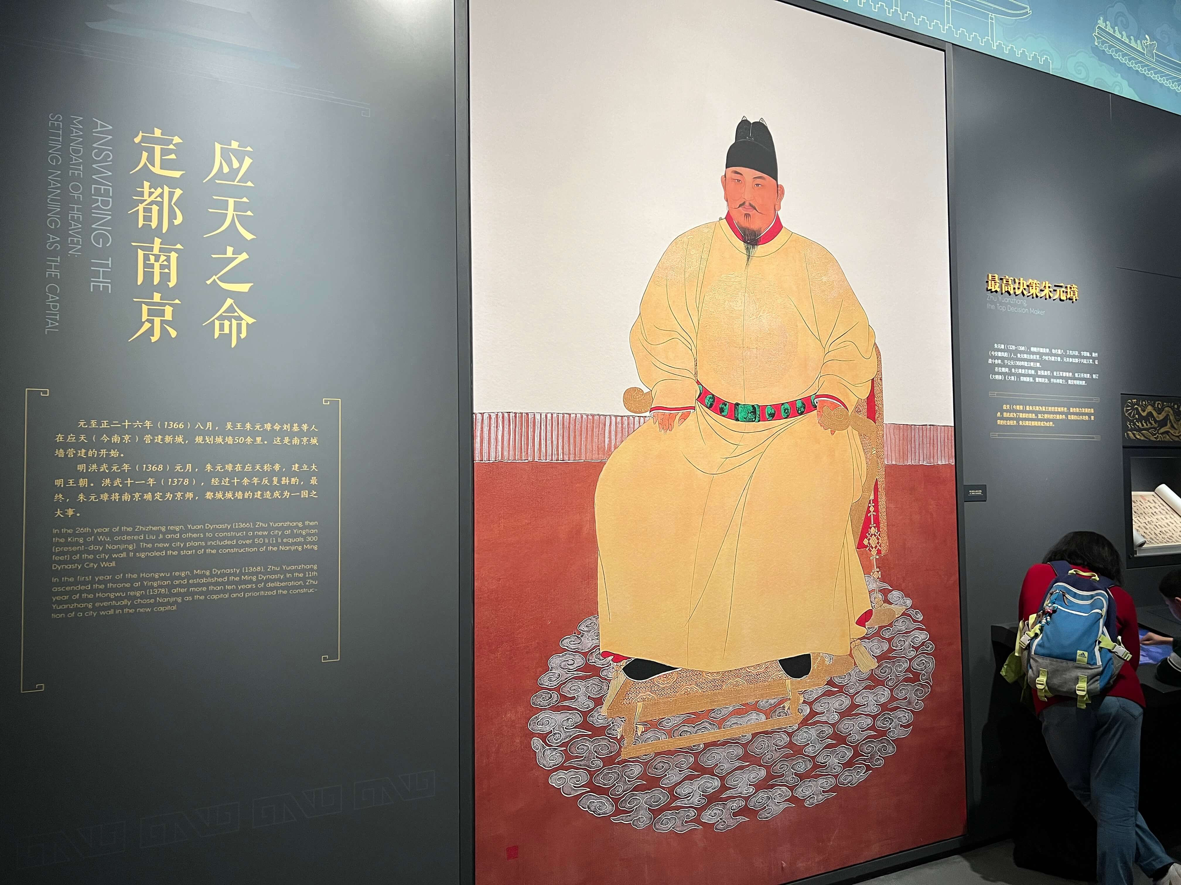 30_zhu_yuanzhang.JPG