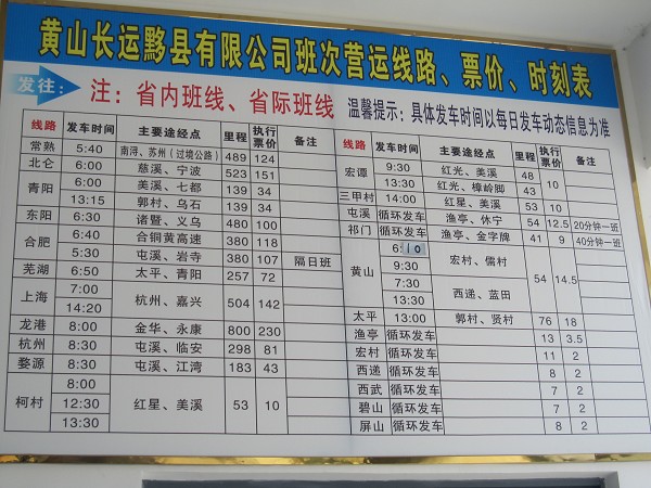 徽州游记之【南屏】 - 橙衣少年 - 跟着我勇敢地走下去 徽州游记之【南屏】 - 橙衣少年 - 跟着我勇敢地走下去