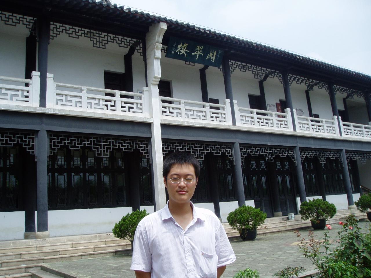 9th Aug.和yxj去林散之纪念馆 - 橙衣少年 - 跟着我勇敢地走下去